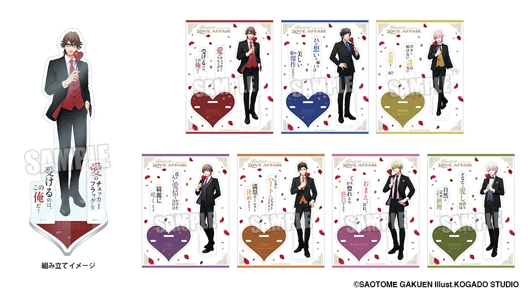 うたの☆プリンスさまっ♪公式グッズ в X: „【HE☆VENS GARDEN 2022