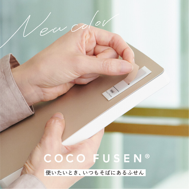 kanmido's tweet photo. \NOW ON SALE/
『ココフセン』待望の新色と“タテに短い”新ミニサイズは、本日発売です🎉

詳細はこちらから👇
https://t.co/bXpoffJ4XB

ぜひ、チェックしてみてください👀✨ https://t.co/bLLoZNbMLs