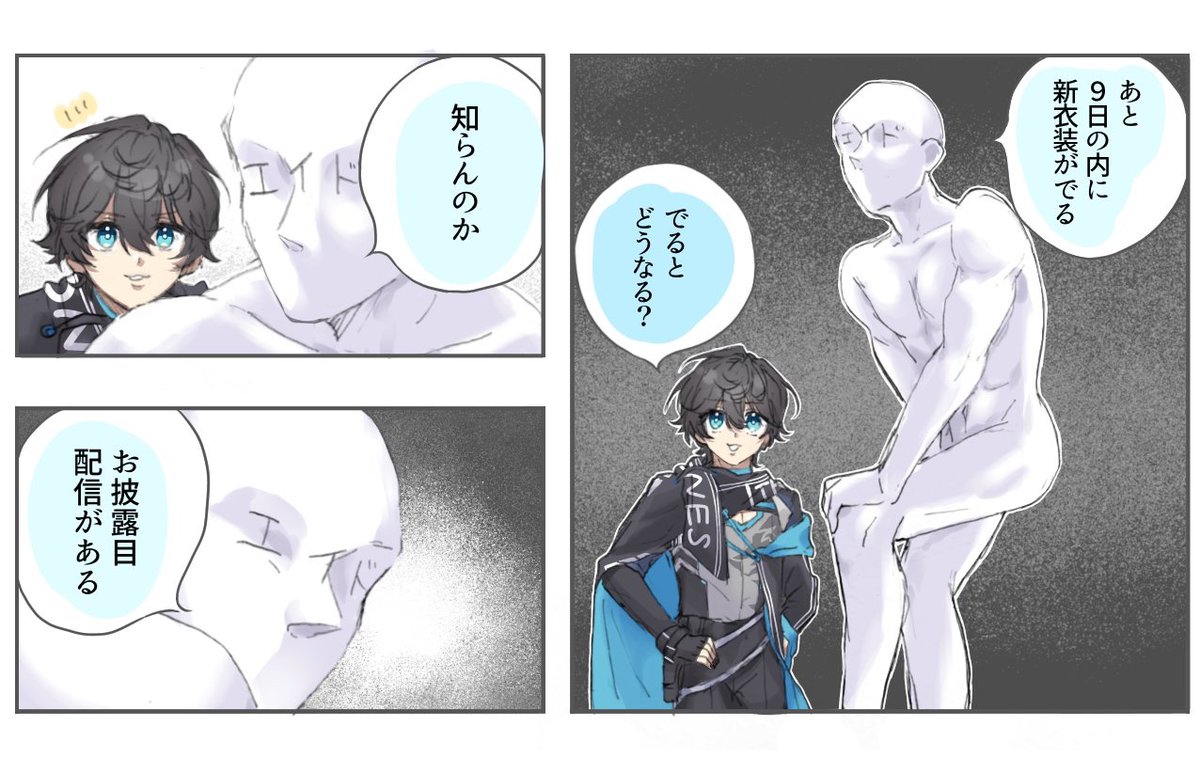前垢こんな絵描いてました 
