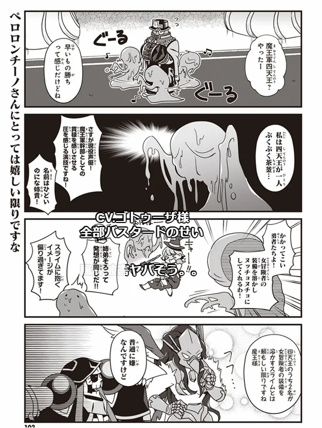 オーバーロード 不死者のOh! https://t.co/0ODU1j5NGa
今週も更新されました 今週はプレアデスそれぞれの担当色を決める回とユグドラシル時代の至高の御方々が魔王モモンガ&四天王となるロールプレイ回です。
(コミックウォーカーはこっち https://t.co/R3CYtpyZMb)