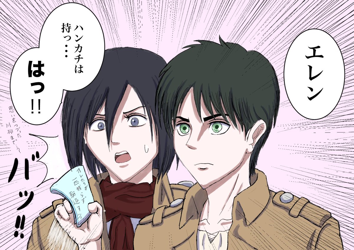 進撃の巨人 漫画 のイラスト マンガ コスプレ モデル作品 309 件 Twoucan