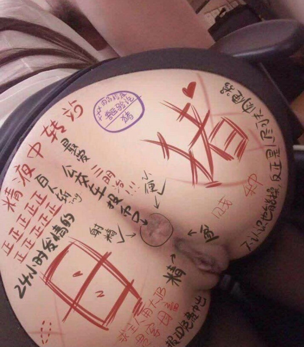 Azuer3313's tweet photo. 一個完美的肉便器不只是单纯男人的泄欲玩具
而是一幅美丽展示物品，伴隨着身上的衣物展示
让羞恥和墮落感同时发挥出來，用意淫和视奸让你墮落
可以是一個屁眼和贱逼同时精液流不停的��盆母逼
抑或是选择当一个被肉棒一直插到坏掉的低贱肉畜
＃母猪 ＃肉便器 ＃母狗 ＃羞辱 ＃凌辱 ＃辱骂 ＃粗口 https://t.co/tyQsuSSYwh