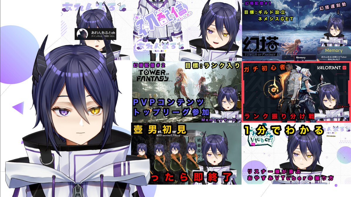 あれんあると tweet media