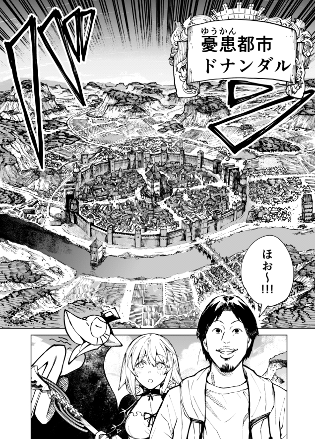 となりのヤングジャンプにて連載中の漫画
『異世界ひろゆき』第4話 本日公開されました
よろしくお願いいたします

[第4話] 異世界ひろゆき - 原作:戸塚たくす 作画:西出ケンゴロー 監修:ひろゆき
掲載ページ
https://t.co/ullCO2hr6s 