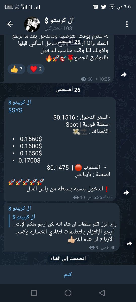 Ahmad09eb's tweet photo. @Ask_coins https://t.co/dt7YRppUJM