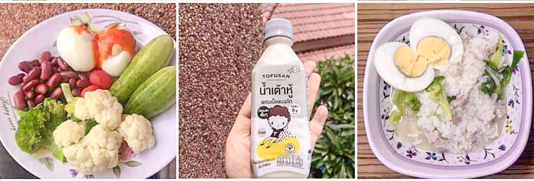 Getfitwith'ทราย(onlineDiet🍱) tweet media