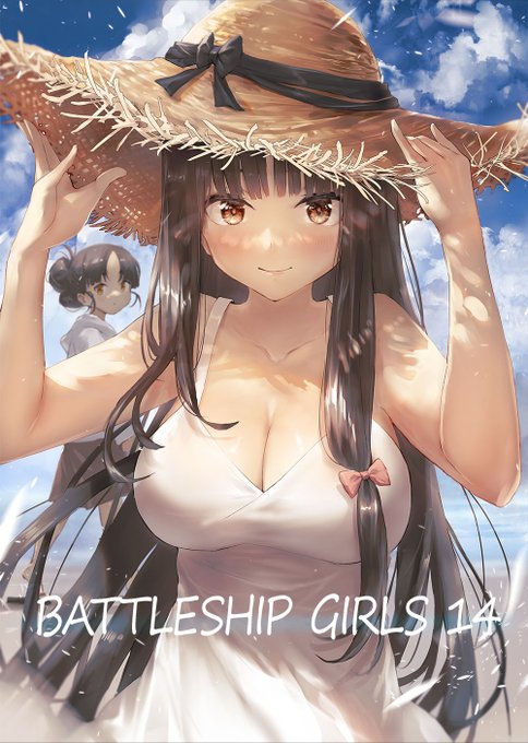 【宣伝】C100新刊メロンブックスさんで委託中です。夏な艦娘と日進総集編よろしくお願いします。
https://t.co/iXkgKTPQTB
https://t.co/YCBGTF7JSA 