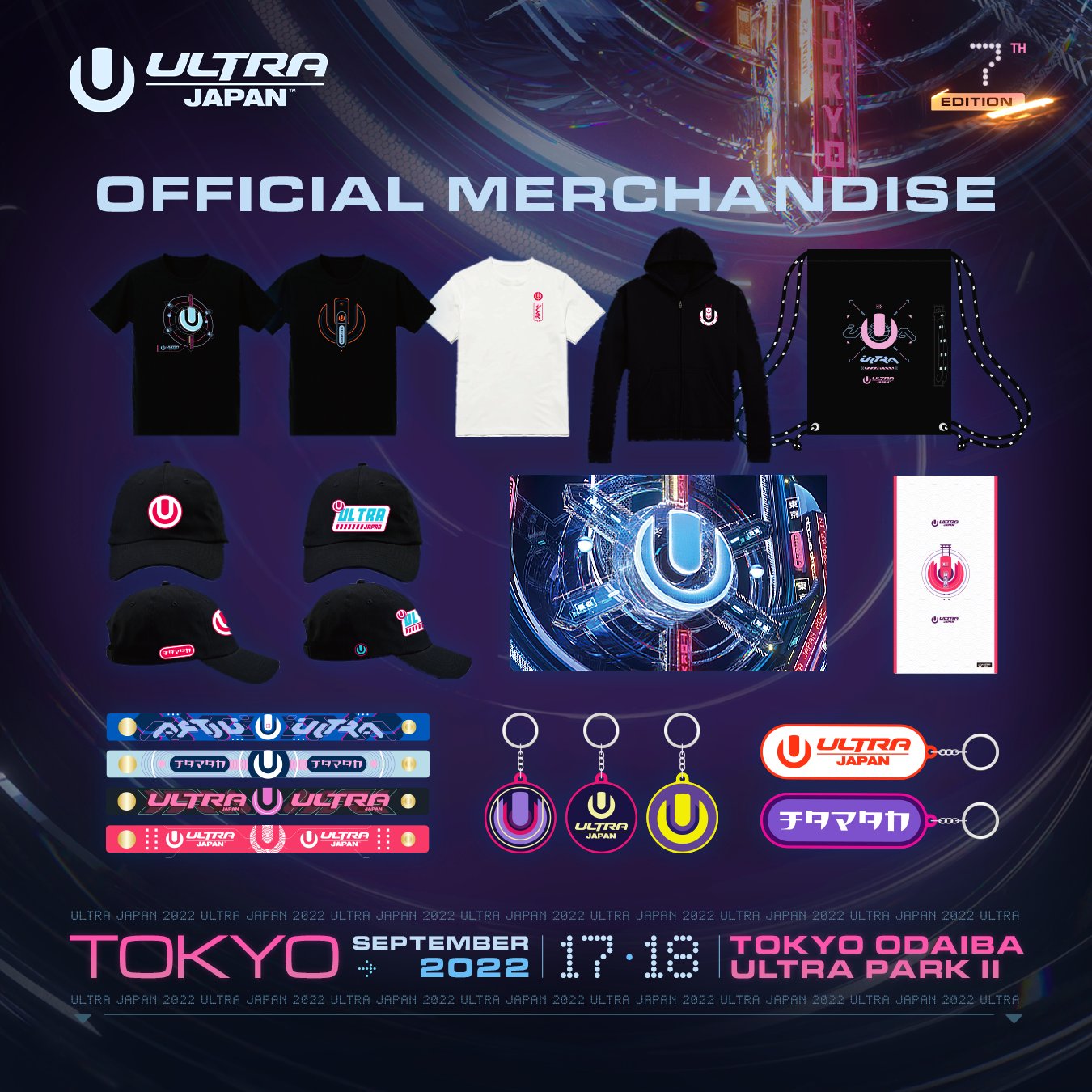 【非売品】ウルトラスニッポン　ロゴ入りフラッグ 日本代表応援グッツ 非売品】ウルトラスニッポン ロゴ入りフラッグ 日本代表応援グッツ