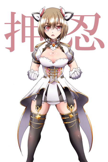 コロちゃん再掲シリーズ

#州天頃椎奈生誕祭 #アリスギア 