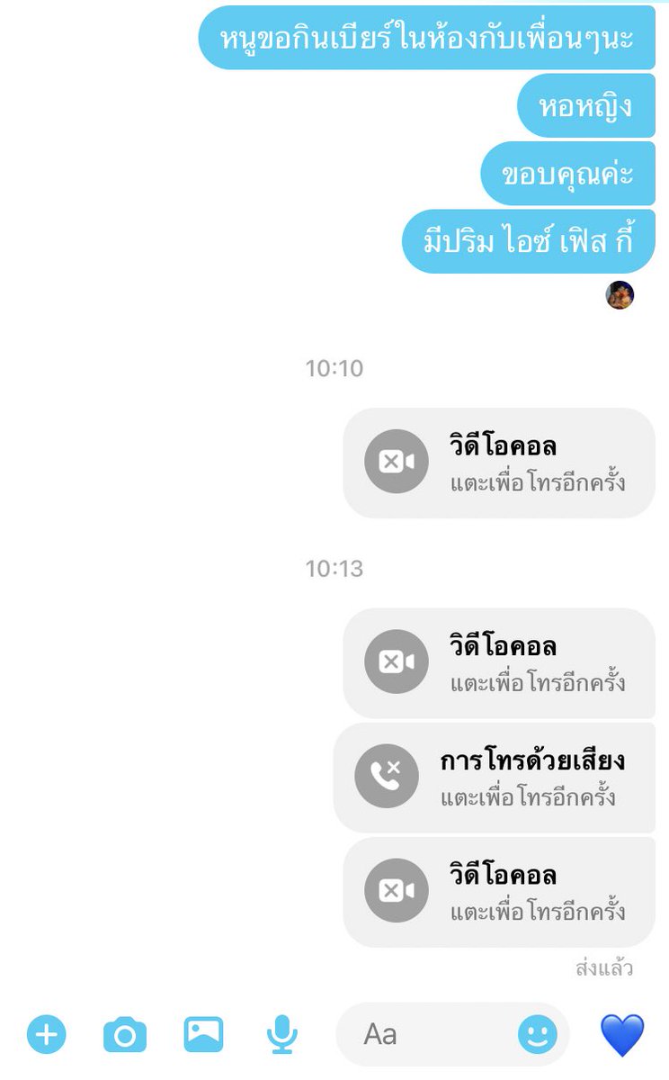 zlnlelb's tweet photo. สภาพพพพพ https://t.co/XtJKYxTN8C