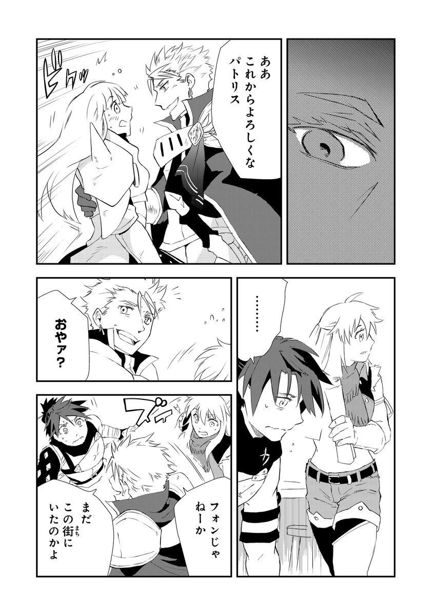⚔勇者パーティーをクビになった忍者、忍ばずに生きます🥷
第1話(4/10)

https://t.co/42NpHTMBmk 