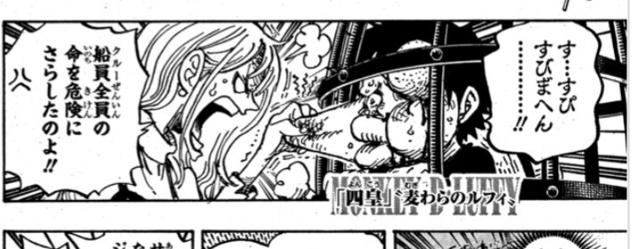 1058話 Twitter Search Twitter