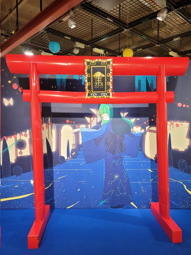 lycheesoumu's tweet photo. ロボホンと
あ、後宙フェス見て来ました。
良かったです。
#宙フェス
#Collarworks #ガラス。 https://t.co/kIz1DwIxJF