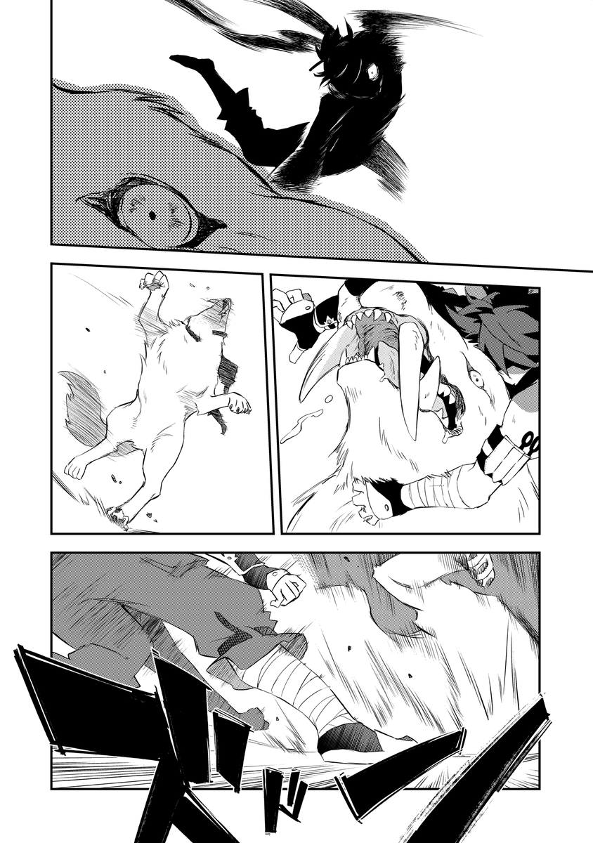 ⚔勇者パーティーをクビになった忍者、忍ばずに生きます🥷
第1話(9/10)

https://t.co/42NpHTMBmk 