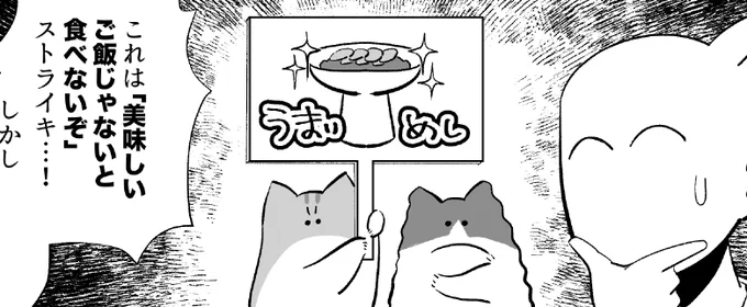 描いてる 