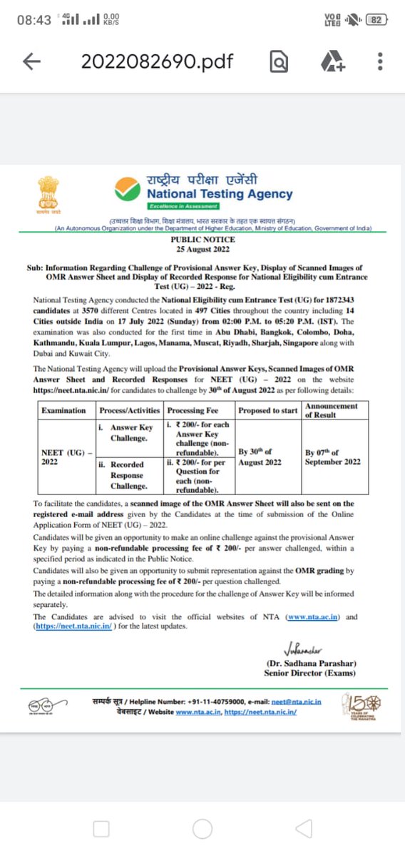 Ankit06169492's tweet photo. Neet answer key realese to 30 Aug and result come 7 September thank @DG_NTA   #NEETUG https://t.co/G0Ea5Bhnl9