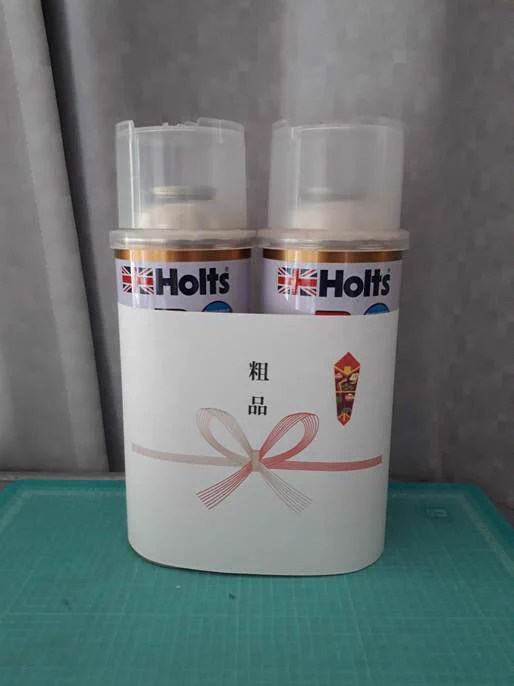 続！霜降り明星・粗品のDIY動画が残念すぎる！→ホルツ公式が救いの手！