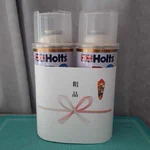 続!霜降り明星・粗品のDIY動画が残念すぎる!→ホルツ公式が救いの手!