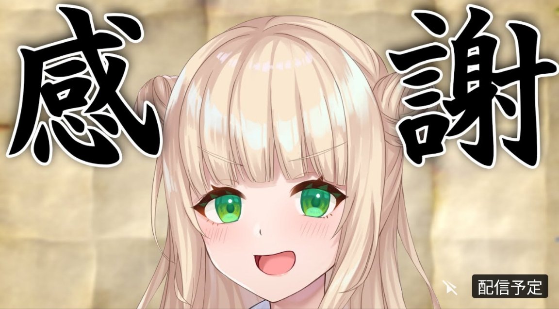 鏑木ろこを応援するアカウント 仮 Kbrk Ouen Twitter