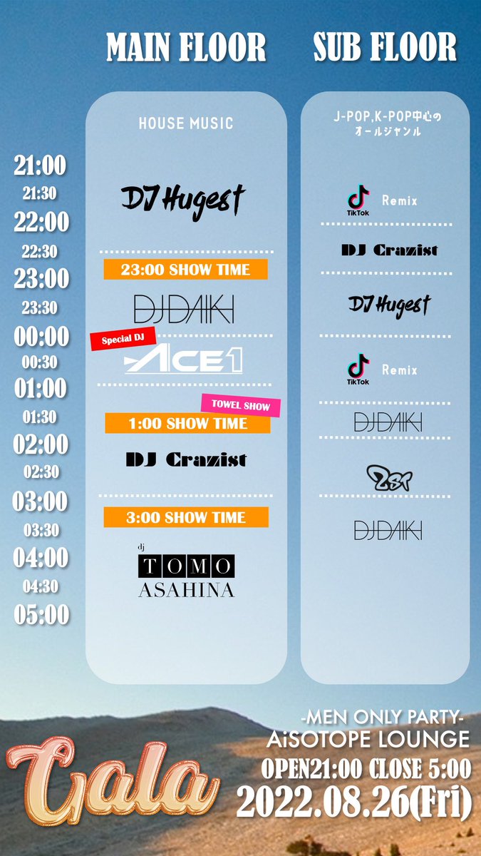 今夜です🍊🧡 <a href="/Gala_2st/">Gala🌃</a> 
メインはトップバッターでハウスを、
サブは2番手で怒涛のK-Pop祭りやります🥳
BLACKPINK、IVE、少女時代…そして今日カムバックのTWICEまでやっちゃうよー😎

遊びに行こうとしたそこのあなた連絡ください🉐