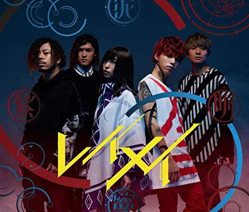 酸欠少女さユりのtwitterイラスト検索結果