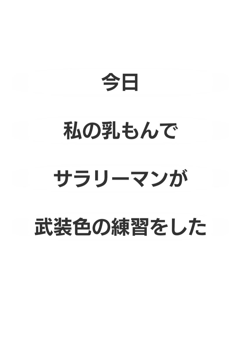 gyann82's tweet photo. 「いつどこで誰が何をした」ゲームをしたよ！

#いつどこでオンライン
https://t.co/WSWpk0DgUS
ちょっと笑ってしまった https://t.co/yXFG6Un4Cg