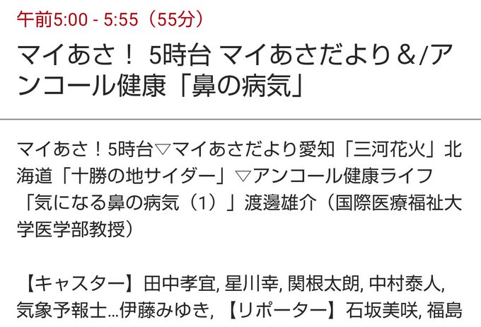 らいかけん Pppm さん と Soloru0310hiro のやりとり 1 Whotwi グラフィカルtwitter分析