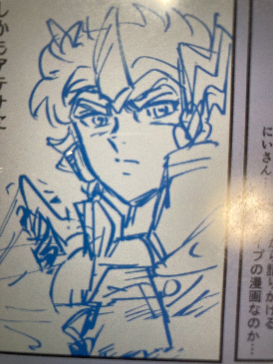下書きの時のやつ 