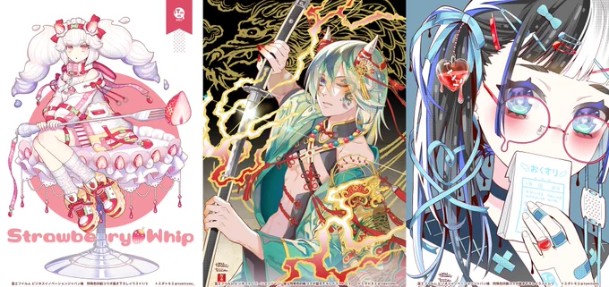 【お知らせ①/3】富士フイルムビジネスイノベーションジャパン様×印刷会社の同人作家向けキャンペーン「同レボ」イラスト3点制作しました。
特殊色印刷がお得にできる印刷会社様はサイトにて⬇️
https://t.co/um8c50TIuw
このイラストで特殊色を使ったチラシ&ポストカードは同人誌即売会で配布されます https://t.co/3z8OsfKnPJ 