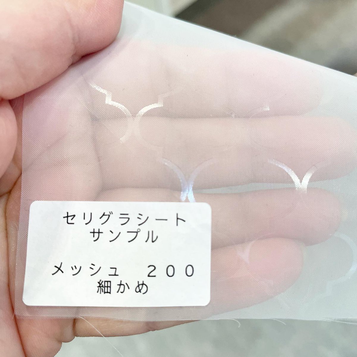 serigrasheet's tweet photo. JAPAN DIY HOMECENTER SHOW 2022
開催中！

メッシュタイプは3種類
写真撮ってみましたがわかりますか？

8月25日(木)〜27日(土)
会場：幕張メッセ国際展示場４・５・６ホール
ブース：M-18(ミニ小間)
ブース名：株式会社ミラクルズ

#セリグラシート
#ハンドメイド
#ホビー
#DIY
#シルクスクリーン https://t.co/wbyHEqcktE
