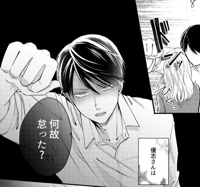 昨年末に出演させていただいたマツコ会議にて発表していた連載がついに始まりました🙇‍♀️🌸

初挑戦のジャンルになりますが、楽しんでいただけるよう全力を尽くします!

https://t.co/qpQUNuLJcc 