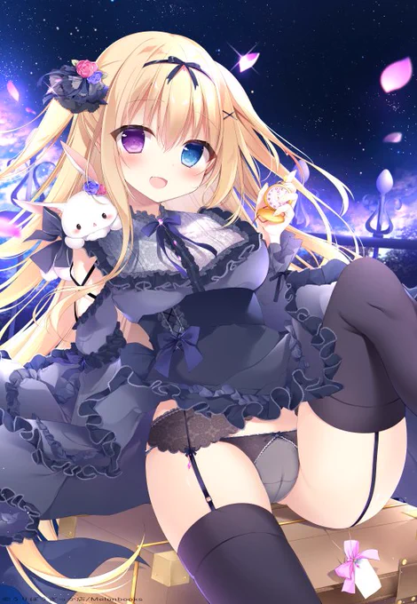 私と一緒に旅をしませんか…? 