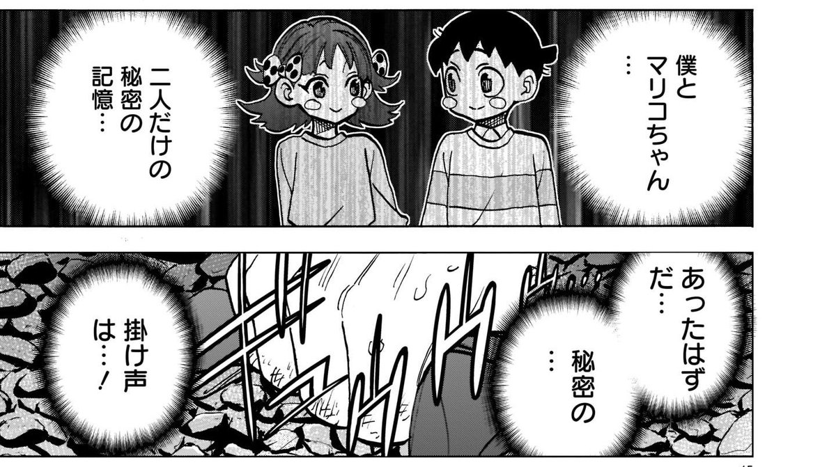 本日、こちら公開されてました!
「ドテラマンリバイバル」後編!!
前編もまだ見れますので、合わせてどうぞ!!!
タツノコ60thアンソロジー ドテラマンリバイバル(後編) https://t.co/LZAHPlYsML