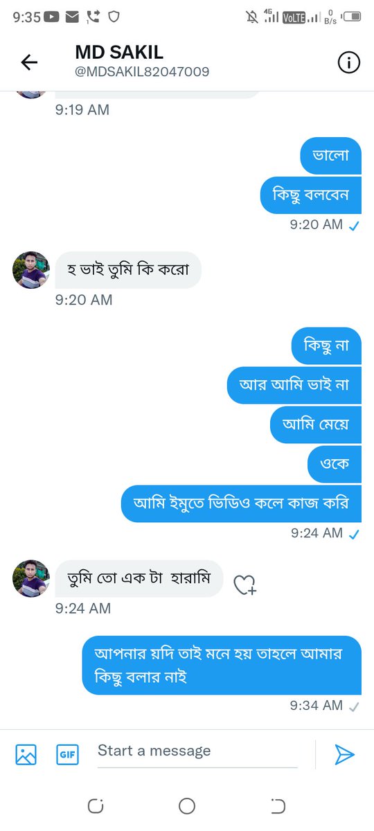 poribou2's tweet photo. টুইটারে কিছু নতুন আবাল আছে যারা কারো সম্পর্কে কিছু  না জেনে কিছু কথা বলে https://t.co/ftQX0r3DMG