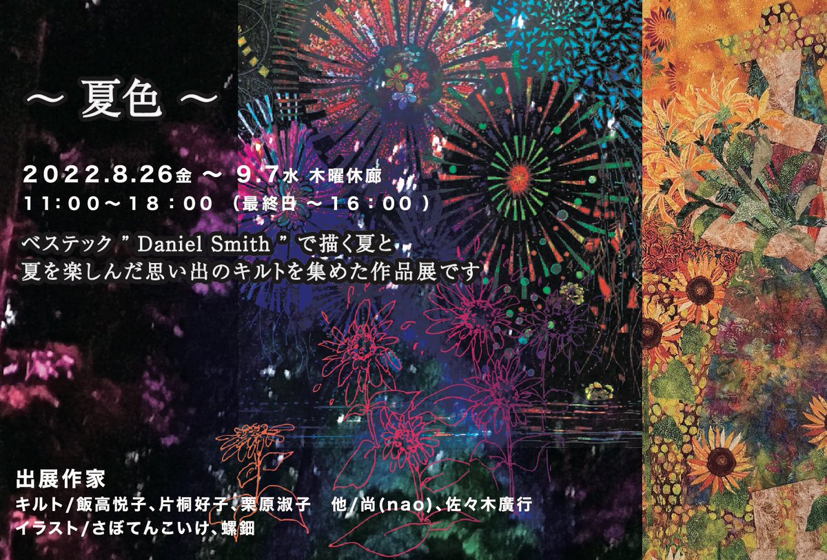 Janus Creation Creationjanus Twitter