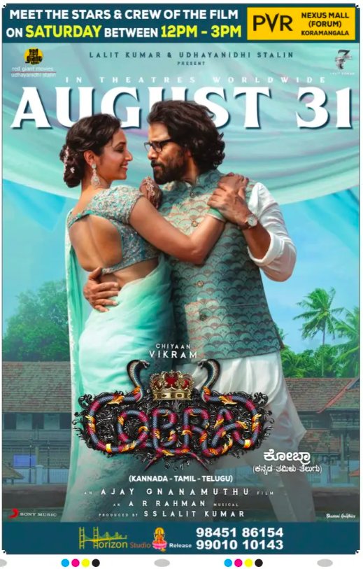 Welcome to Namma #Bengaluru <a href="/chiyaan/">Vikram</a> #ChiyaanVikram and Team 🤸‍♂️

Event Tomorrow at PVR Cinemas, Nexus Mall, Koramangala 📢

#Cobra #CobraFromAugust31 #CobraBengaluru <a href="/SrinidhiShetty7/">Srinidhi Shetty</a> 

<a href="/7screenstudio/">Seven Screen Studio</a> <a href="/AjayGnanamuthu/">Ajay R Gnanamuthu</a> <a href="/proyuvraaj/">Yuvraaj</a> <a href="/horizonstudio_1/">Horizon Studio</a> <a href="/mirnaliniravi/">mirnalini</a> <a href="/MeenakshiGovin2/">Meenakshi Govindharajan</a>