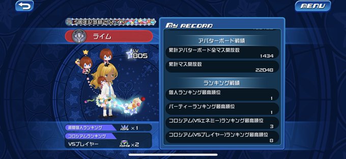 ライムさん がハッシュタグ Khux をつけたツイート一覧 1 Whotwi グラフィカルtwitter分析
