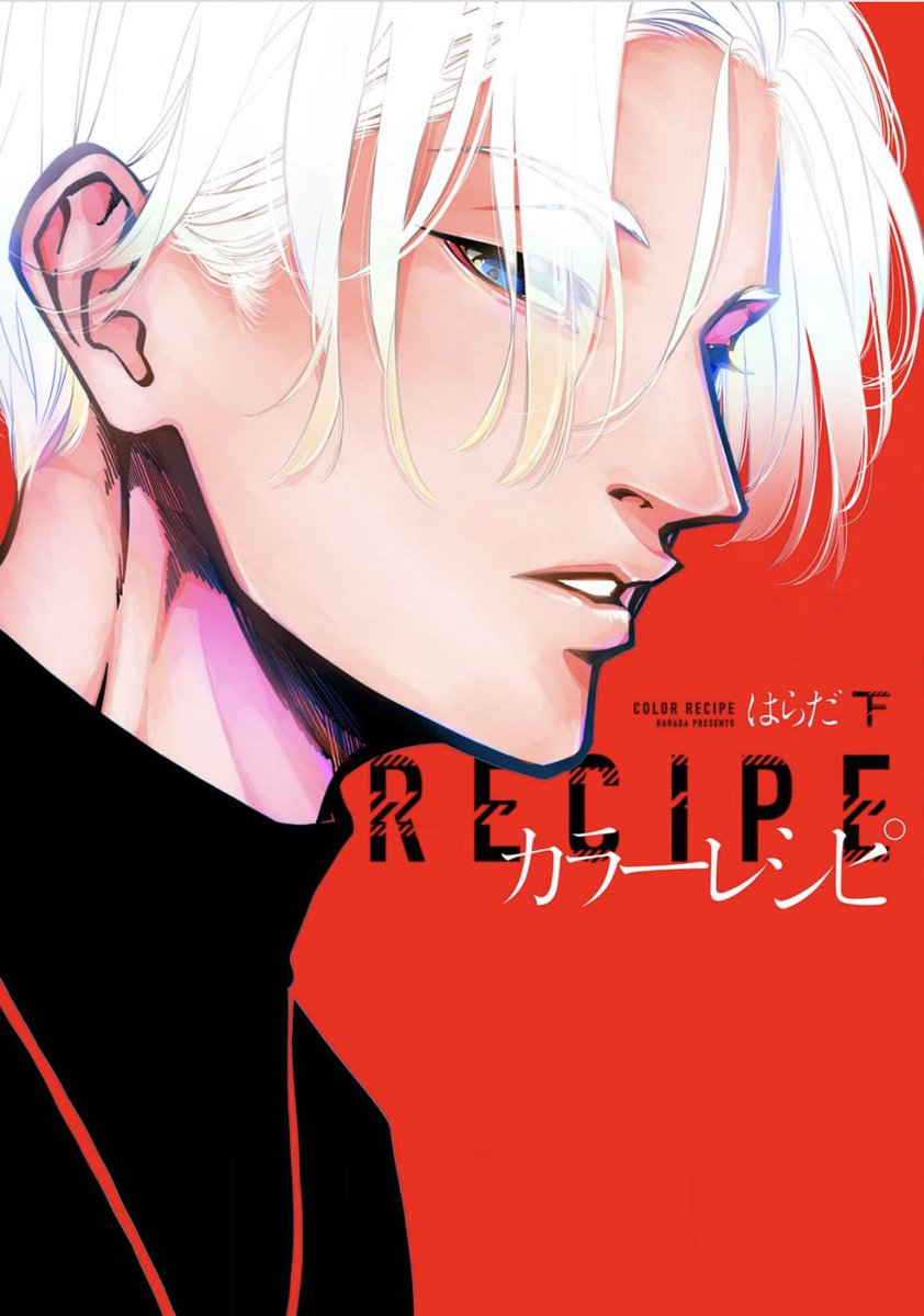 ✨\9/8(木)まで/✨
#auブックパス 様にて開催中のキャンペーンに、画像の作品が参加中です!🥳🙌✨ この機会にぜひ💐💕

#花村イチカ #おげれつたなか #はらだ https://t.co/4fazHr9kCy 