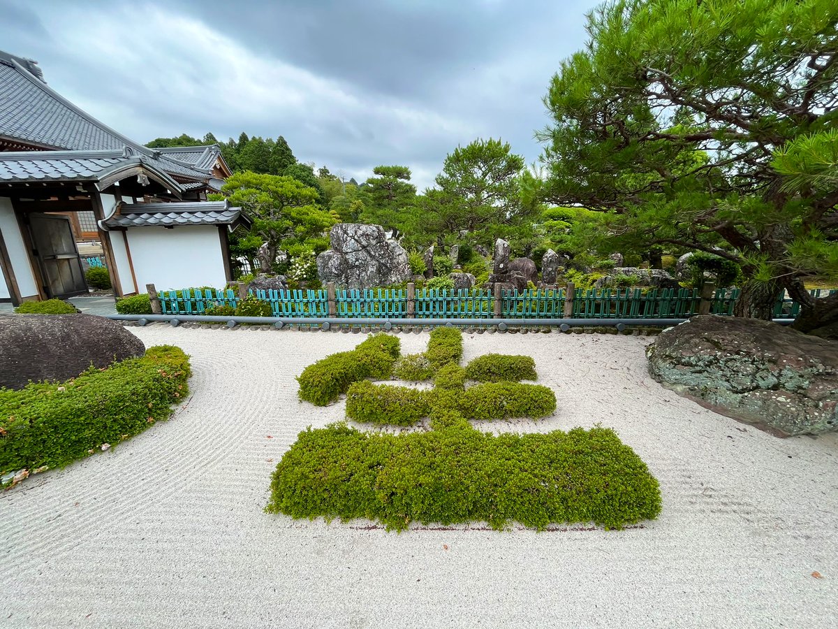 岐阜県御嵩町の『愚渓寺庭園“臥竜石庭”』が素敵…！ あの京都の世界遺産