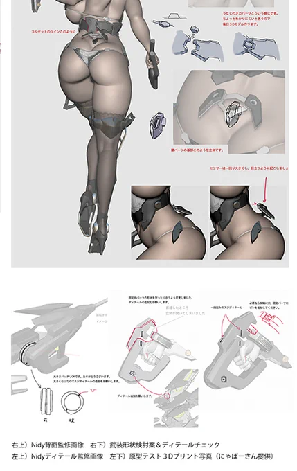 同人誌にJavelinフィギュア監修画像も載せてます。 
