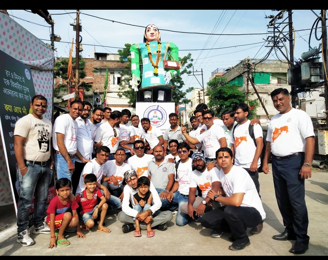 1 Day to Go, Everyone be ready upcoming event #BhuriMarbat2022 27/8/22 , 
All the warriors come Maximum to Maximum sharp 8.30am
Fight against #FakeCases 
<a href="/pandeyji02/">Witcher</a>
<a href="/mangeshpund/">Mangesh Pund</a>
<a href="/Mangesh_2512/">Mangesh Lohe</a>
<a href="/mateshilpkar/">Shilpkar Pandurang Mate</a>
<a href="/AnandBagde6/">Angela Marie Lopez</a>
<a href="/nishakam/">Nishant Kamble</a> <a href="/Chanchalpatle87/">Chanchal Patle</a>
<a href="/Rohit_LM/">MRA & CRA</a> <a href="/CHUTKI94162209/">CHHUTKI</a>