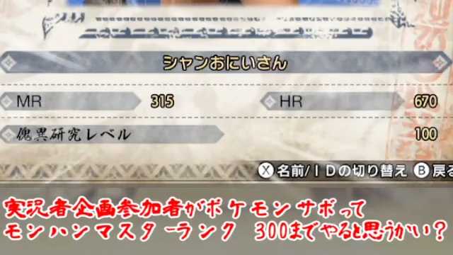 ソードシールド セレビィの種族値 わざ 特性など能力と入手方法 ポケモン剣盾 攻略大百科