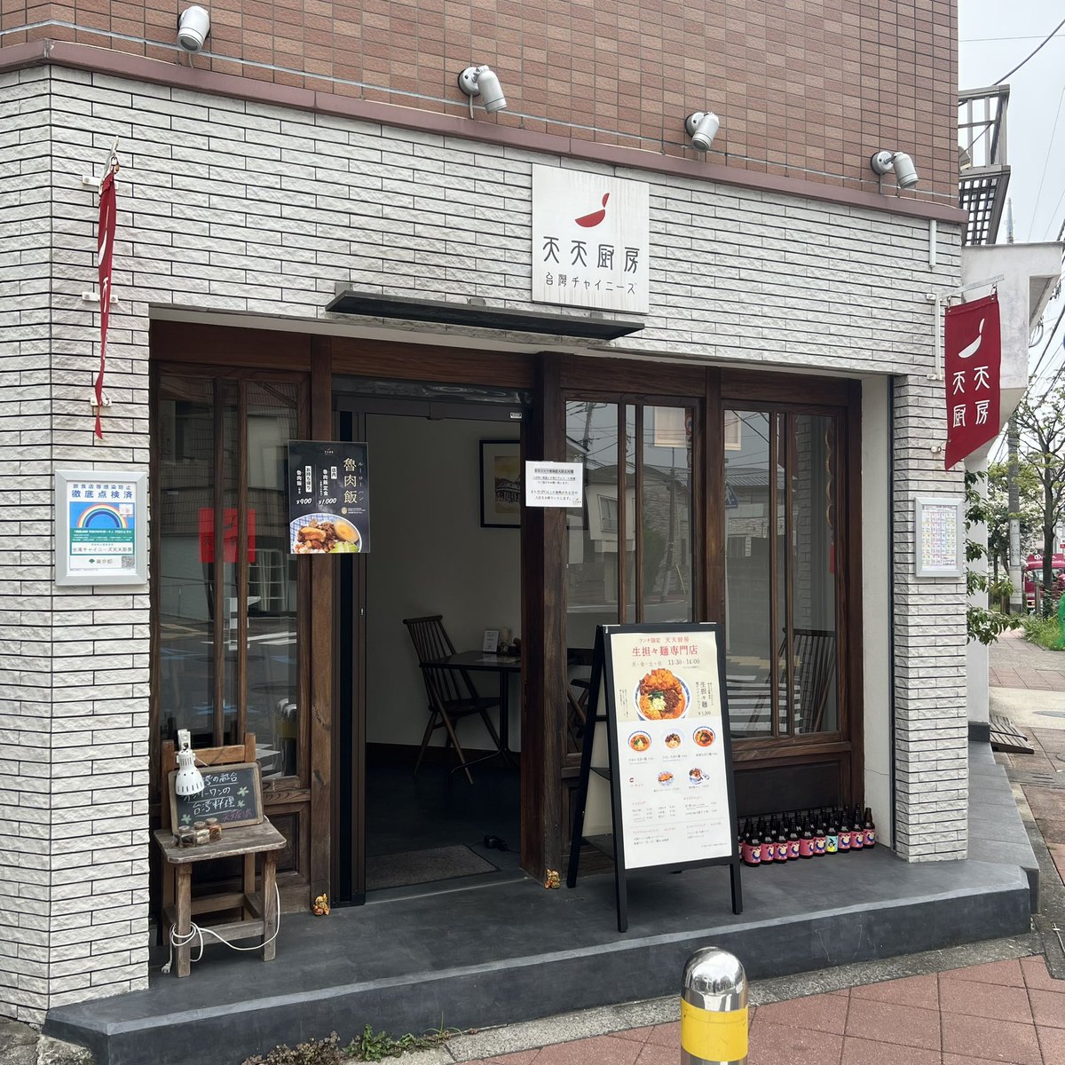 chitokaramen's tweet photo. 粕谷エリア 天天厨房
天天厨房 x ハバチャル
期間限定コラボ第3弾
「咖哩牛肉麺担々麺」 汁なしカレー担々麺
#ちとからーめん
#千歳烏山担々麺
#ちとからんち
#千歳烏山 https://t.co/8qEJTeH5r7