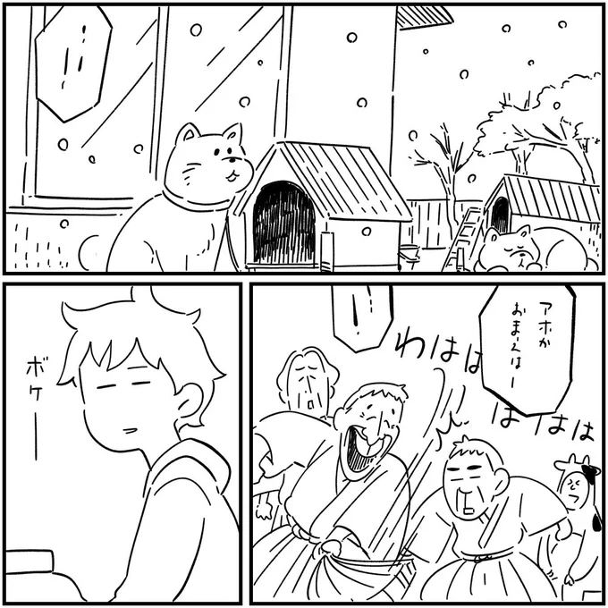 「隣のお姉さん(一人暮らし編)」1/8
#フォロワーさんの本当にあった怖い話 