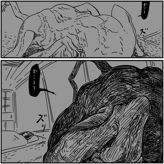 7/8 