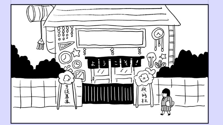 けっこう進んだよ～ 