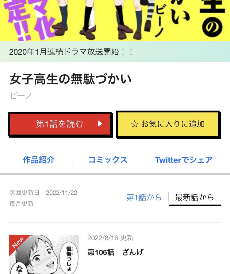 宇宙問題 Twitter Search Twitter