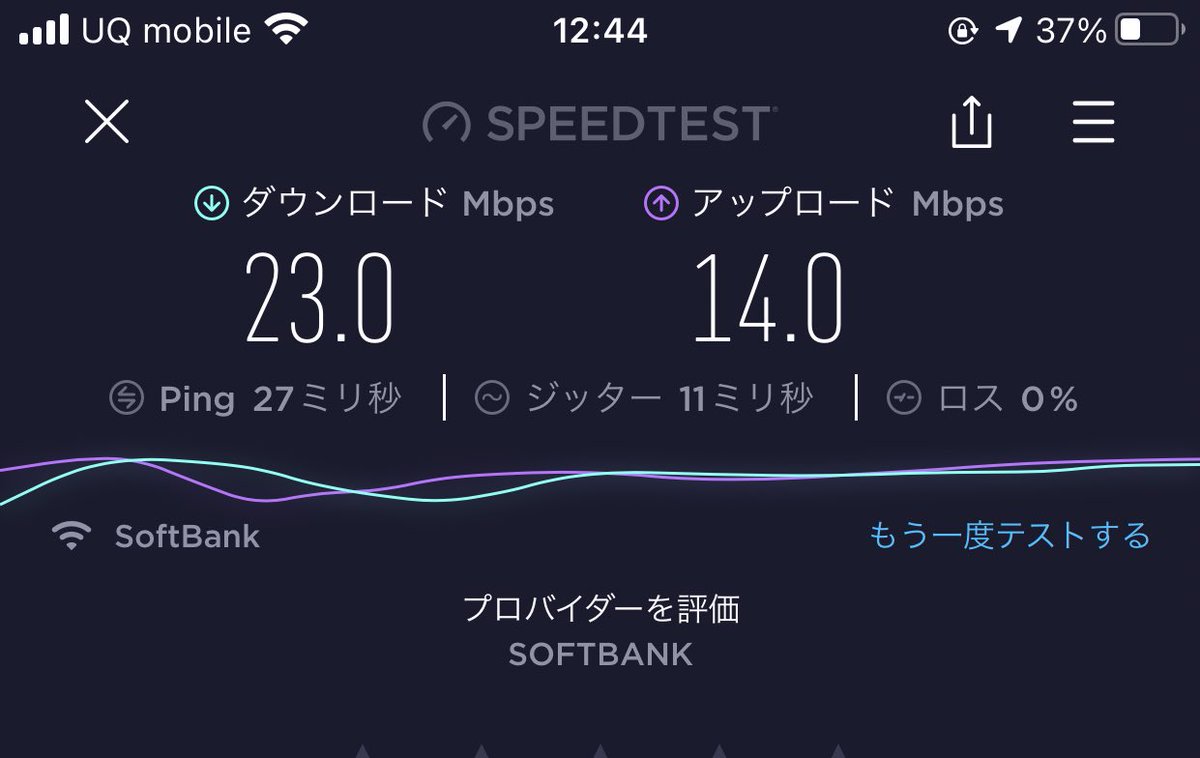 taicho_ishikawa's tweet photo. ノマドWi-Fi計測
下り23Mbps
上り14Mbps
愛知のレゴランドにて
#ポケットWiFi
#モバイルルーター
#nomadsim https://t.co/XT1TmjZwtF