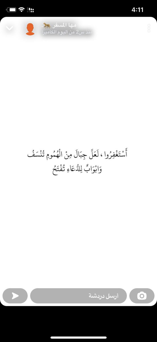 رحمك الله يَ بسام tweet media