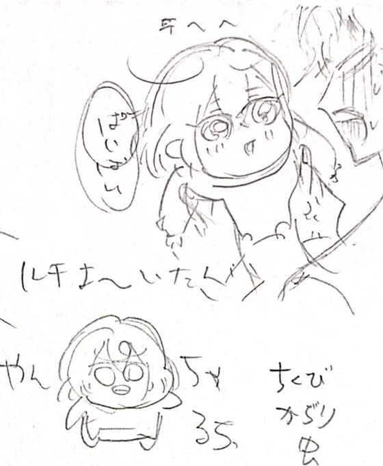 よ〜いたんって描いてるくせにぱぃに逃げてしまった😭ちくびかぢり虫(現実逃避ふり〜と 